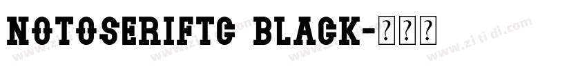 notoseriftc black字体转换